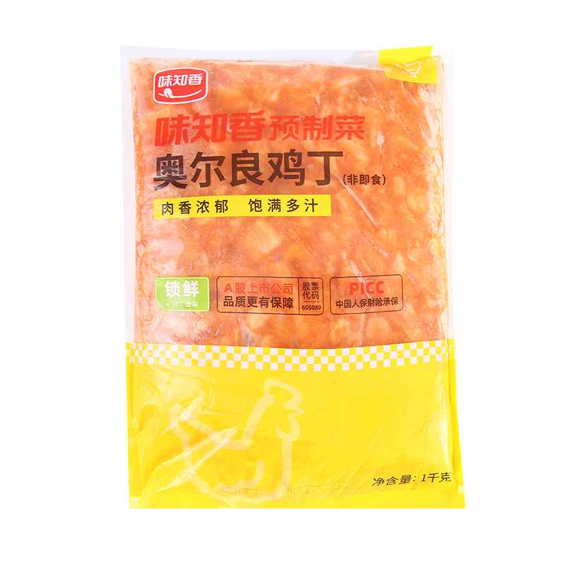 味知香奧爾良雞丁1kg 蓋澆飯煲仔飯私房菜料理包快餐餐飲披薩原料