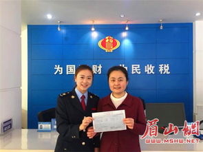 助力綠水青山 眉山首個(gè)綠色稅種開征