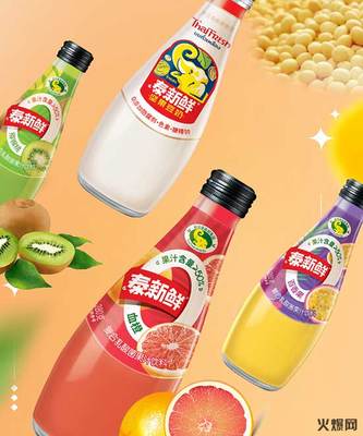 利潤高、銷量大,泰新鮮系列產(chǎn)品引眾經(jīng)銷商爭搶代理!