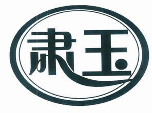 肅寧縣全會速凍食品廠